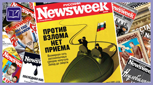              ,        Newsweek