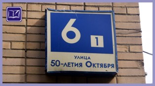 солнцевский районный суд г москвы телефоны судей
